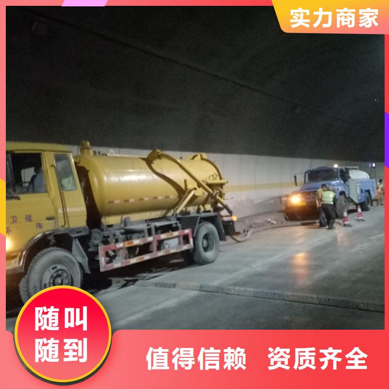 清洗企業(yè)-讓您放心拒絕虛高價
