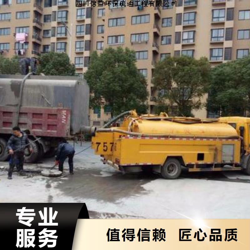 清運-高品質低價格隨叫隨到