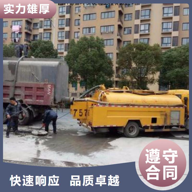 清運專業(yè)配送品質(zhì)服務(wù)