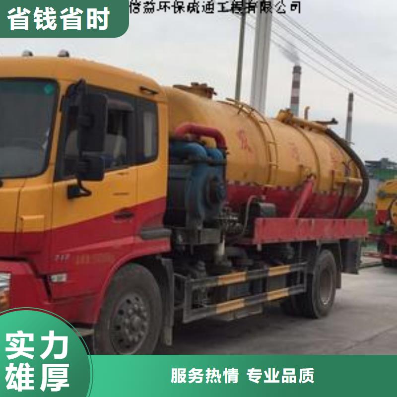 清运品牌:信益环保疏掏工程有限公司同城生产商