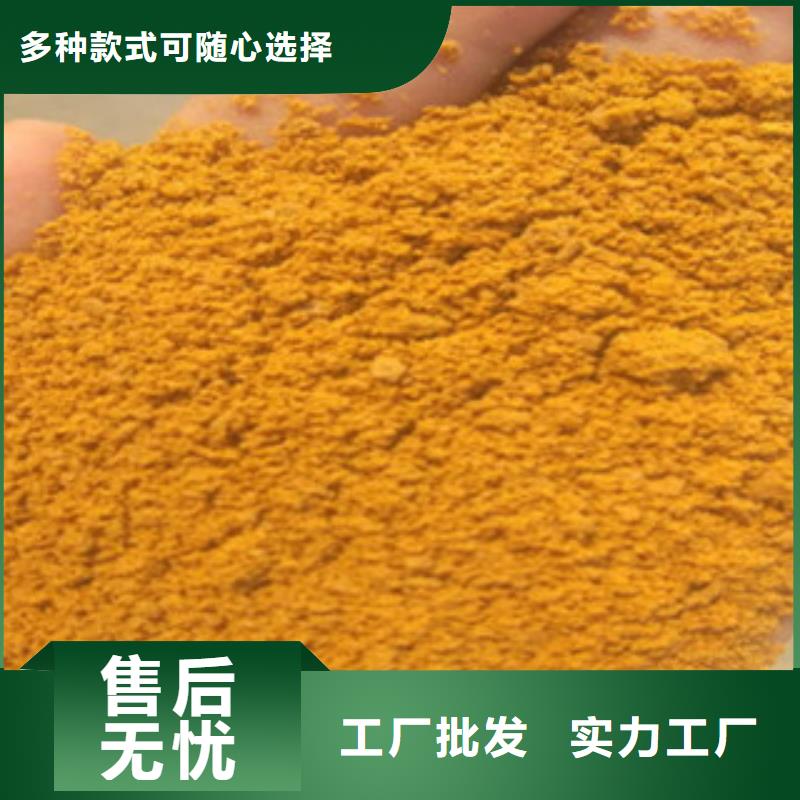 聚丙烯酰胺價格免費咨詢批發(fā)供應