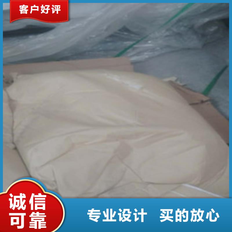 聚丙烯酰胺-貨到付款現貨銷售