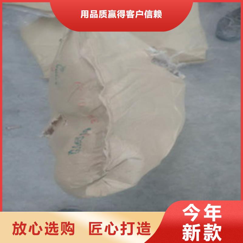 聚丙烯酰胺定做同城貨源