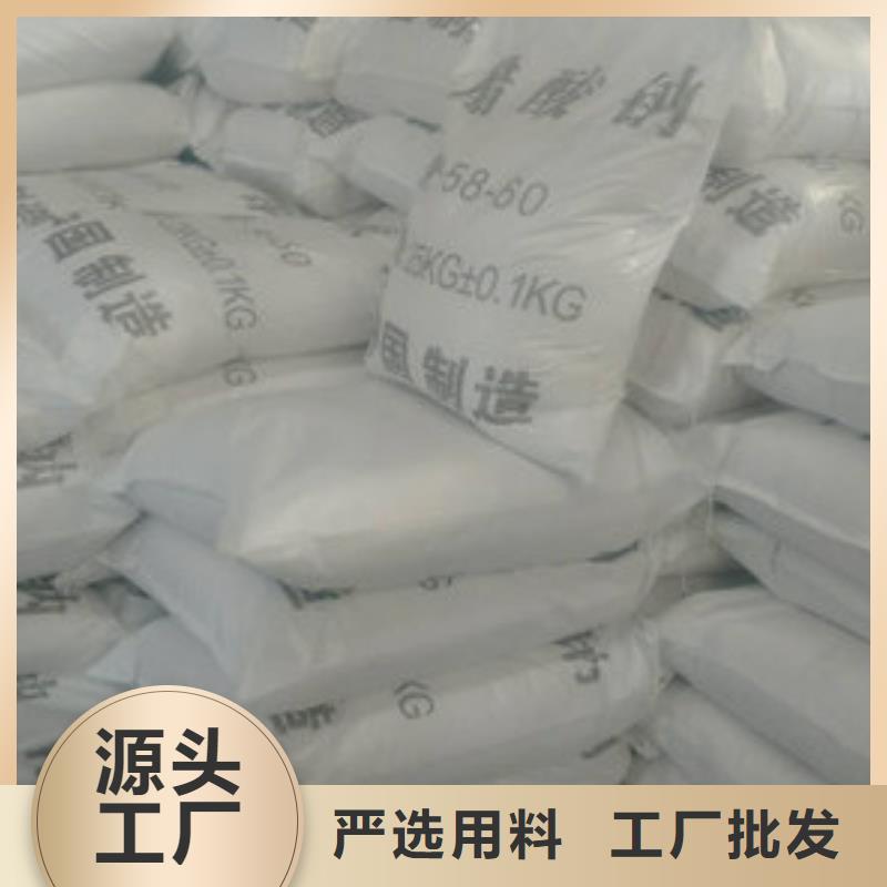 乙酸鈉租賃當地生產商