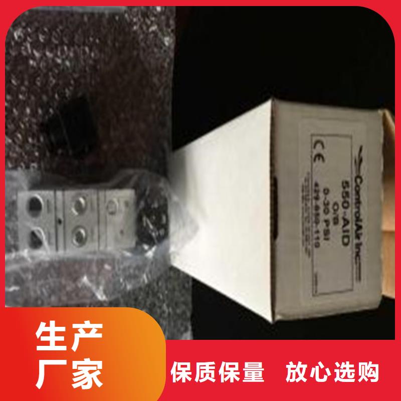 電氣轉(zhuǎn)換器廠家價(jià)格低今日新品