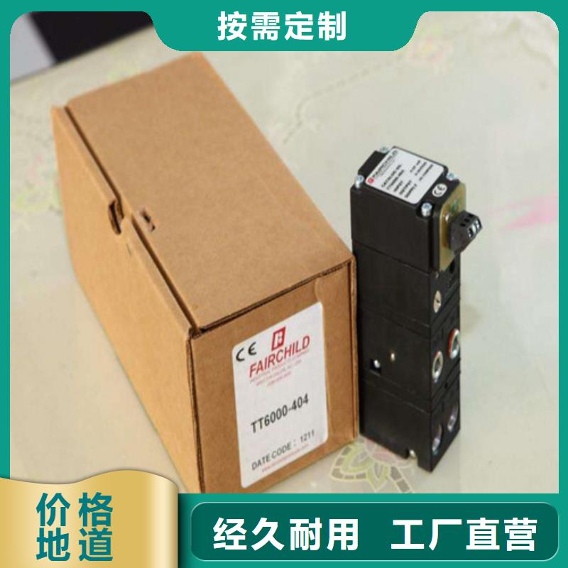 電氣轉換器企業(yè)當?shù)刂圃焐?></div>
				<h3>電氣轉換器企業(yè)當?shù)刂圃焐?/h3> 
				<div   id=