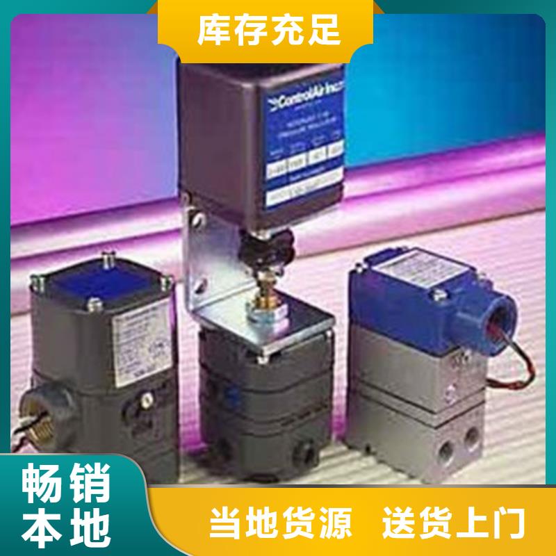 電氣轉換器放心選擇本地生產商