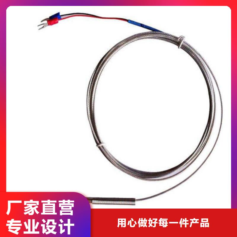 熱電偶3-16|品質好的熱電偶3-16廠家質量安心