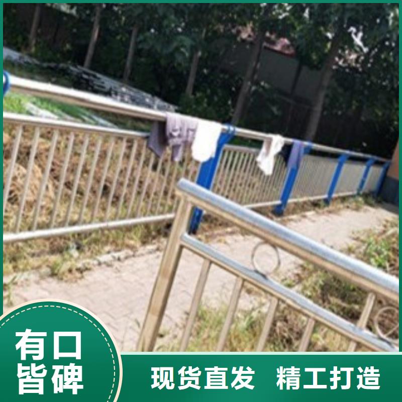 多年专注复合不锈钢管护栏生产的厂家同城品牌