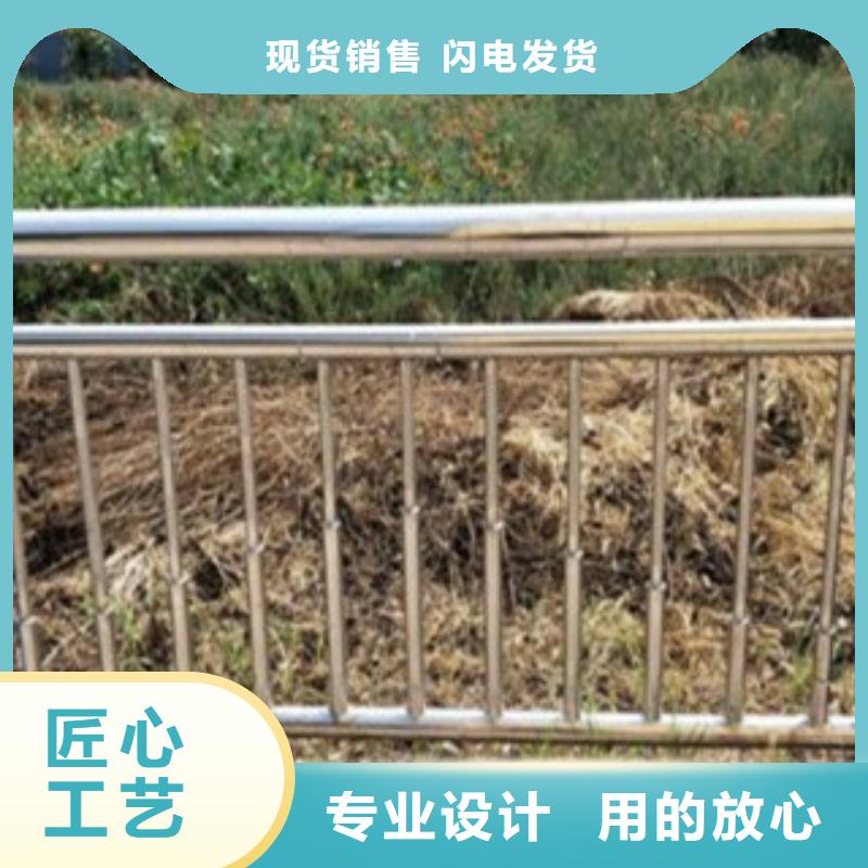 復合不銹鋼管護欄專業廠家直銷用的放心