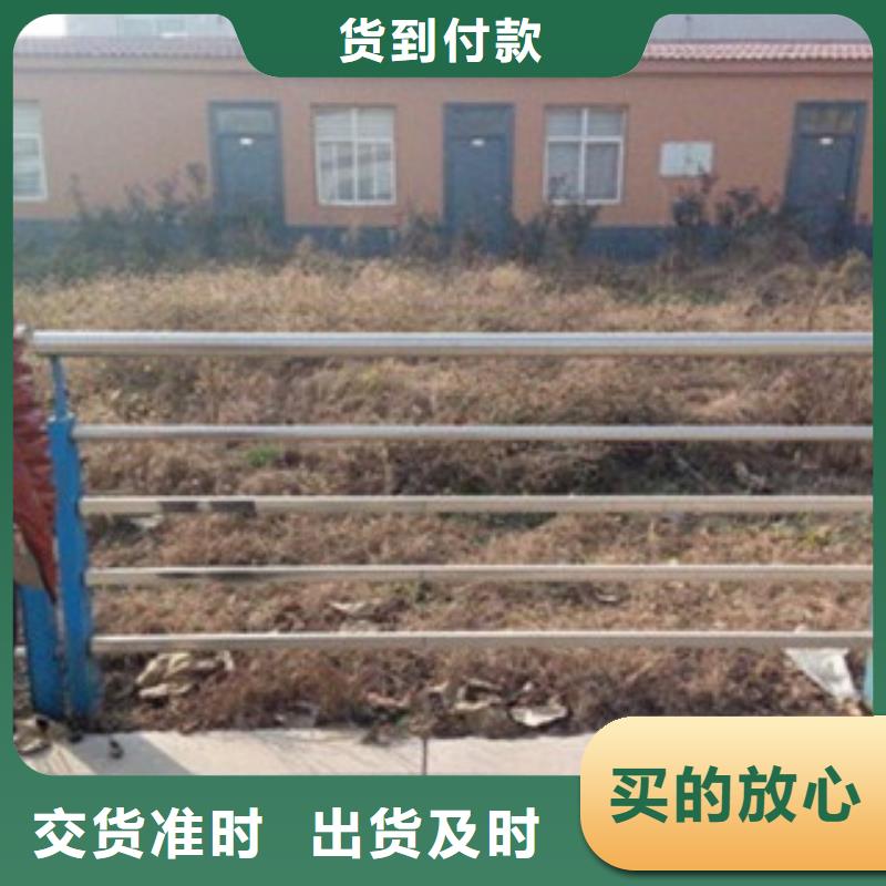 復(fù)合不銹鋼管護(hù)欄訂購熱線支持批發(fā)零售