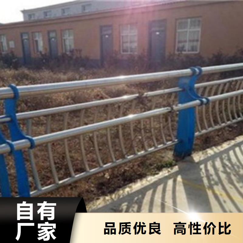 复合不锈钢管护栏质高价优一站式采购
