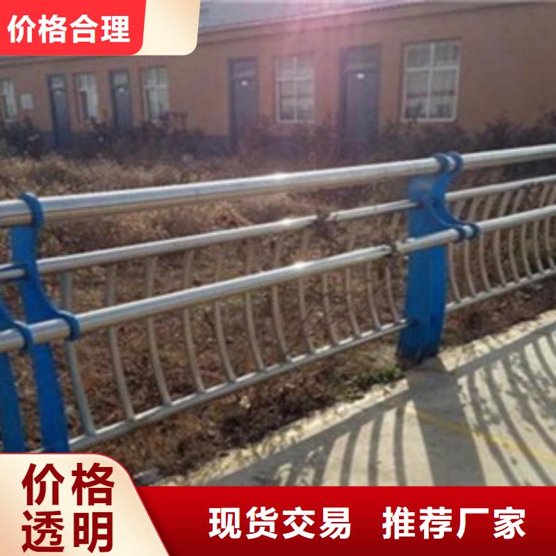 復合不銹鋼管護欄企業-實力雄厚本地公司