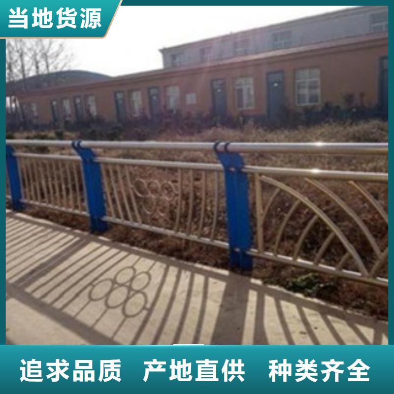 選購復合不銹鋼管護欄認準鑫潤通不銹鋼復合管護欄廠家現貨采購