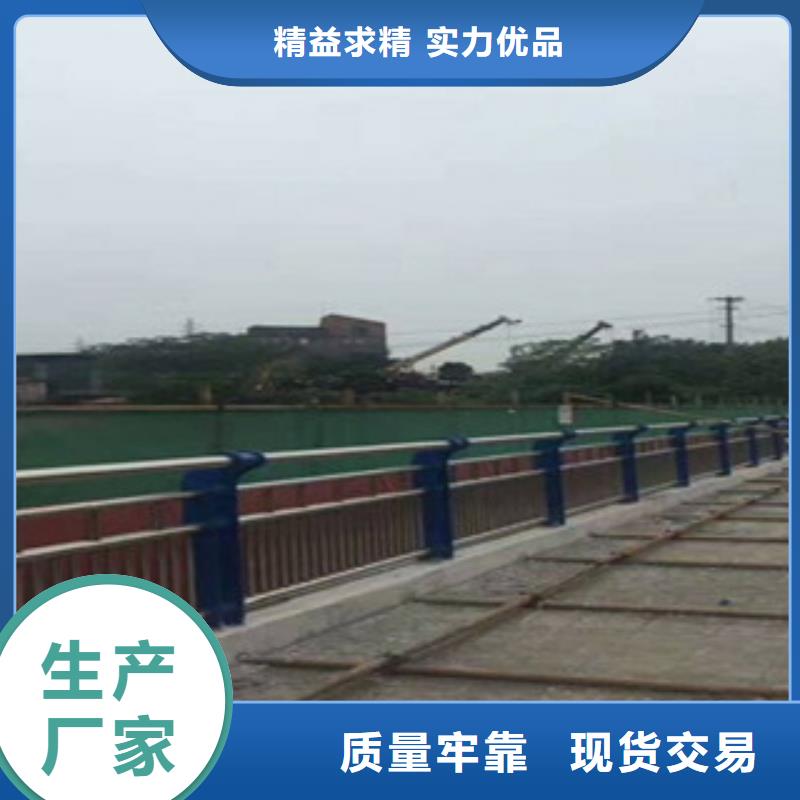 复合不锈钢护栏411厂家,复合不锈钢护栏411批发敢与同行比服务