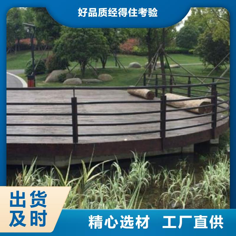木纹转印护栏特价销售追求品质