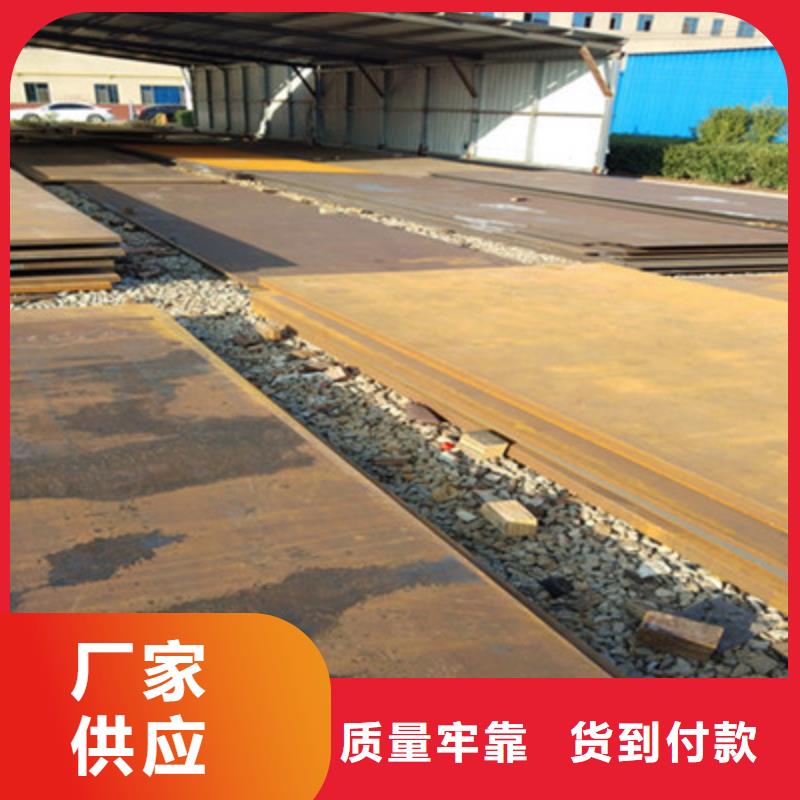 NM450耐磨板批發優惠多同城供應商