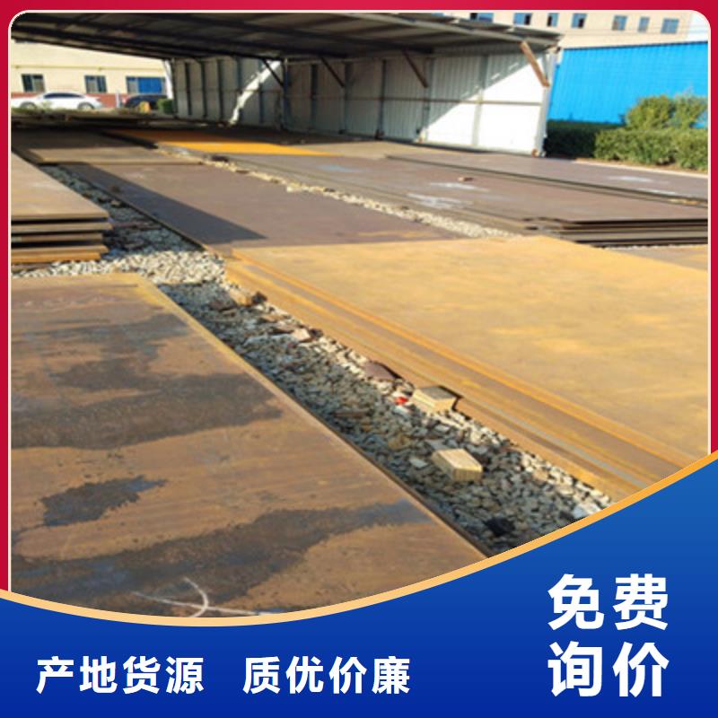 NM450耐磨板免費安排發(fā)貨用品質(zhì)說話
