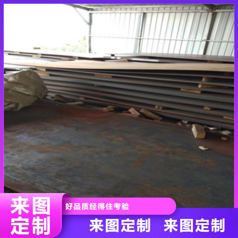 NM450耐磨板實力廠家當(dāng)?shù)刎浽?>
                    <h3>NM450耐磨板實力廠家當(dāng)?shù)刎浽?/h3>
                </div>
            </a>
        </li>
		
		
		
       		               <li>
            <a href=