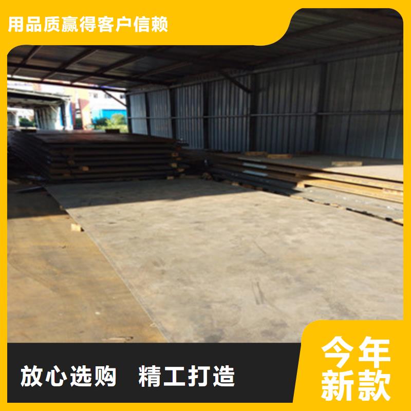 NM500耐磨板廠家【NM500耐磨板吧】當地廠家