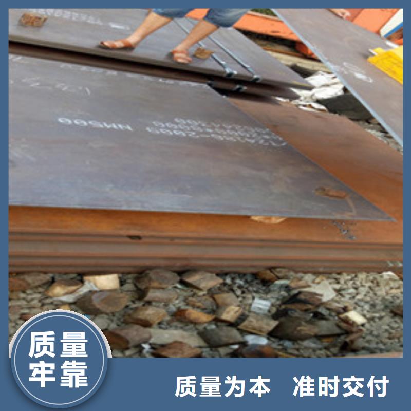 NM500耐磨板現貨直銷對質量負責