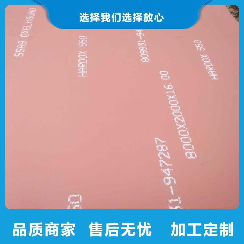 悍達耐磨板-口碑同城生產廠家