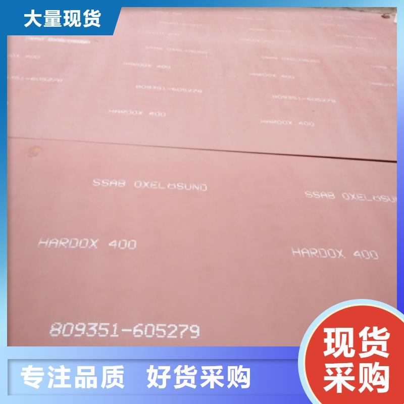 悍達(dá)耐磨板公司-加工廠同城供應(yīng)商