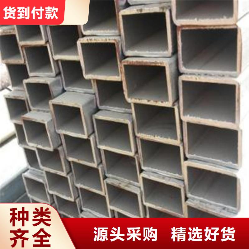 质量优的无缝方管厂家有口皆碑