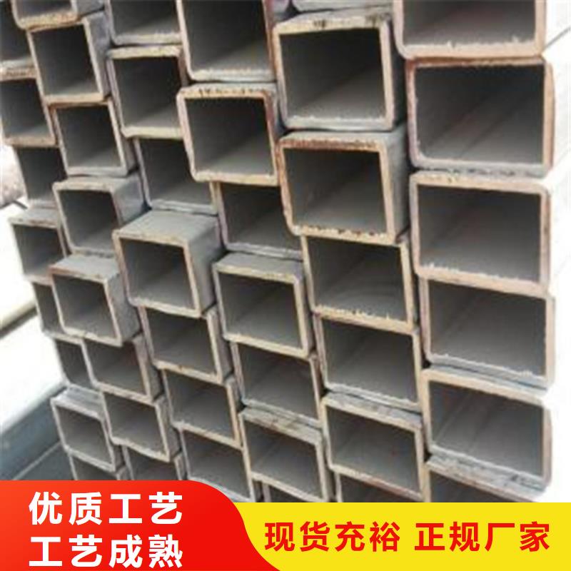 无缝方管公司_众顺钢材有限公司当地厂家