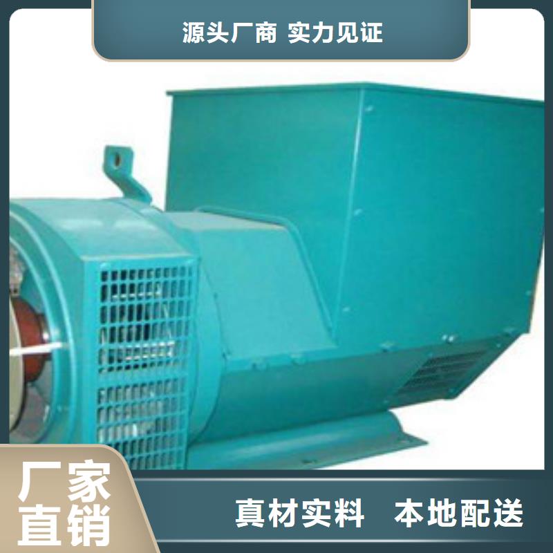 發電機公司介紹同城制造商