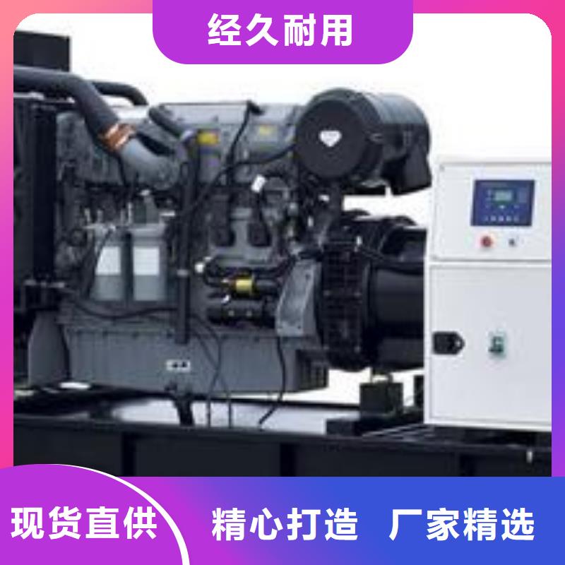 發電機廠家-長期有效來圖定制