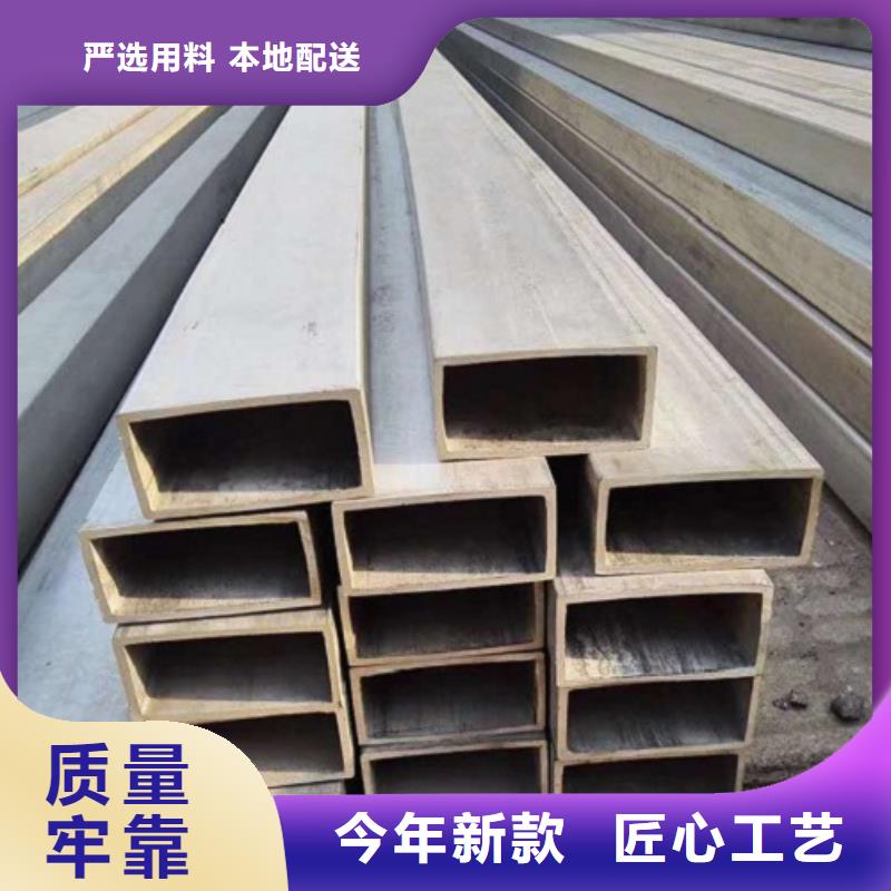 批發不銹鋼方管的批發商好品質售后無憂
