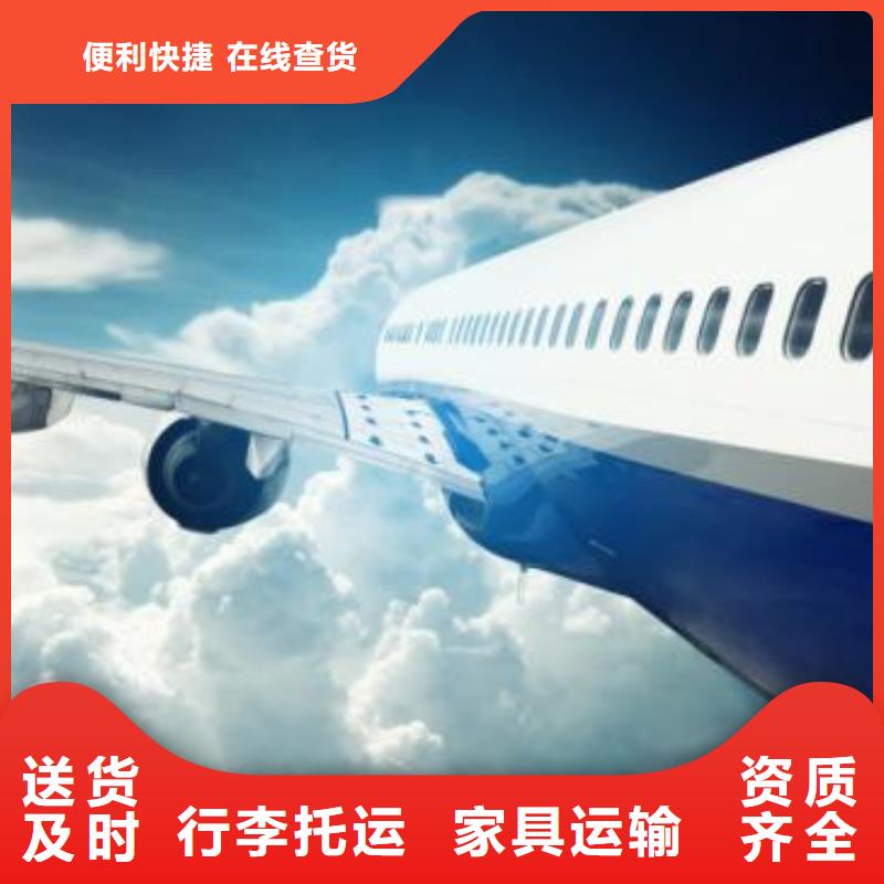永和值得信賴的物流專線經(jīng)銷商