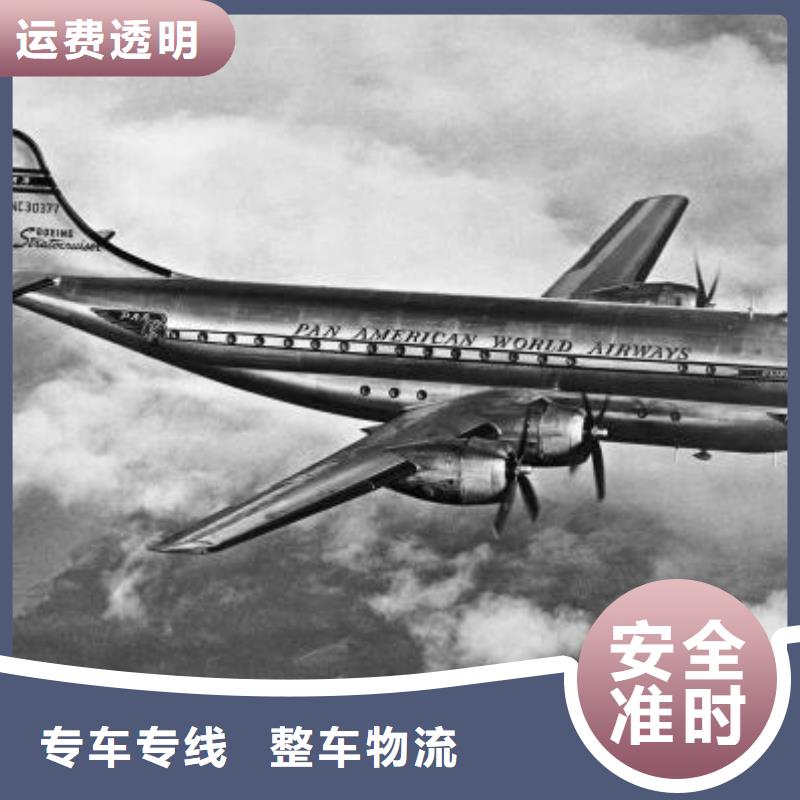 自贡优质物流专线的供货商