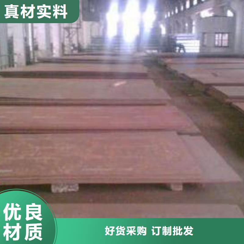 合金鋼板省心可靠快速發貨