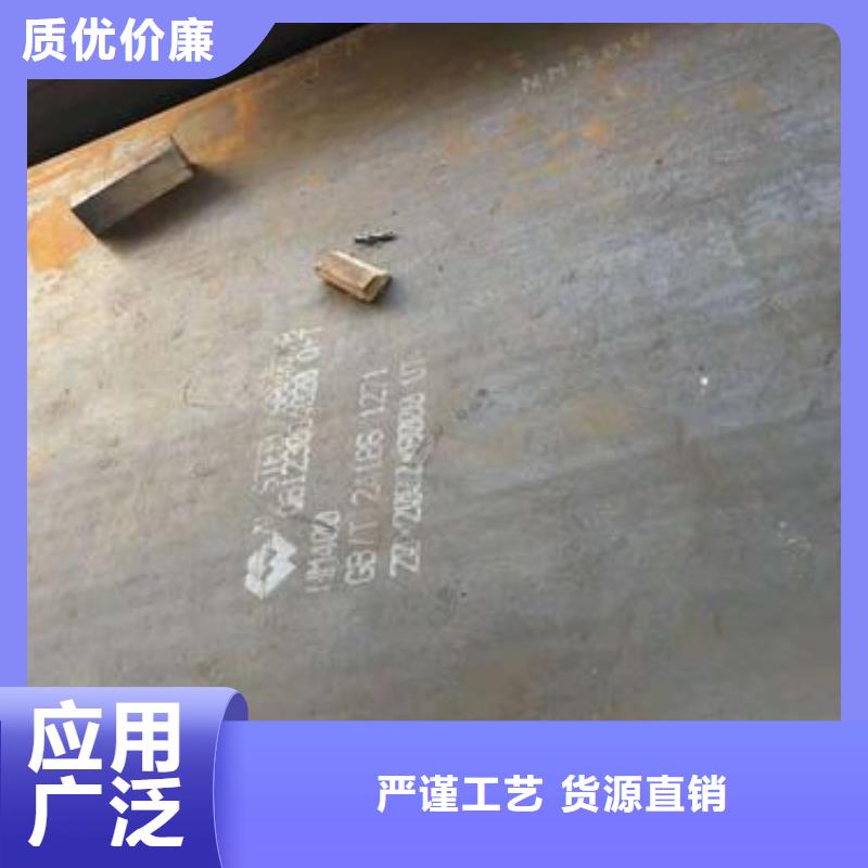 合金鋼板廠家-值得信賴當日價格