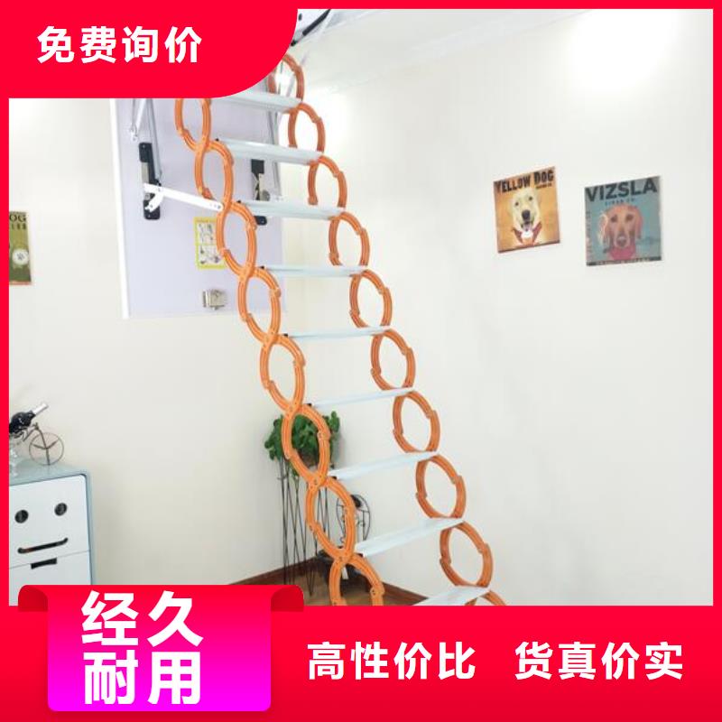 閣樓伸縮樓梯施工隊伍買的是放心
