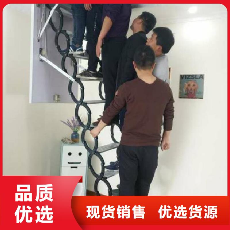 可定制的阁楼伸缩楼梯实体厂家品质无所畏惧