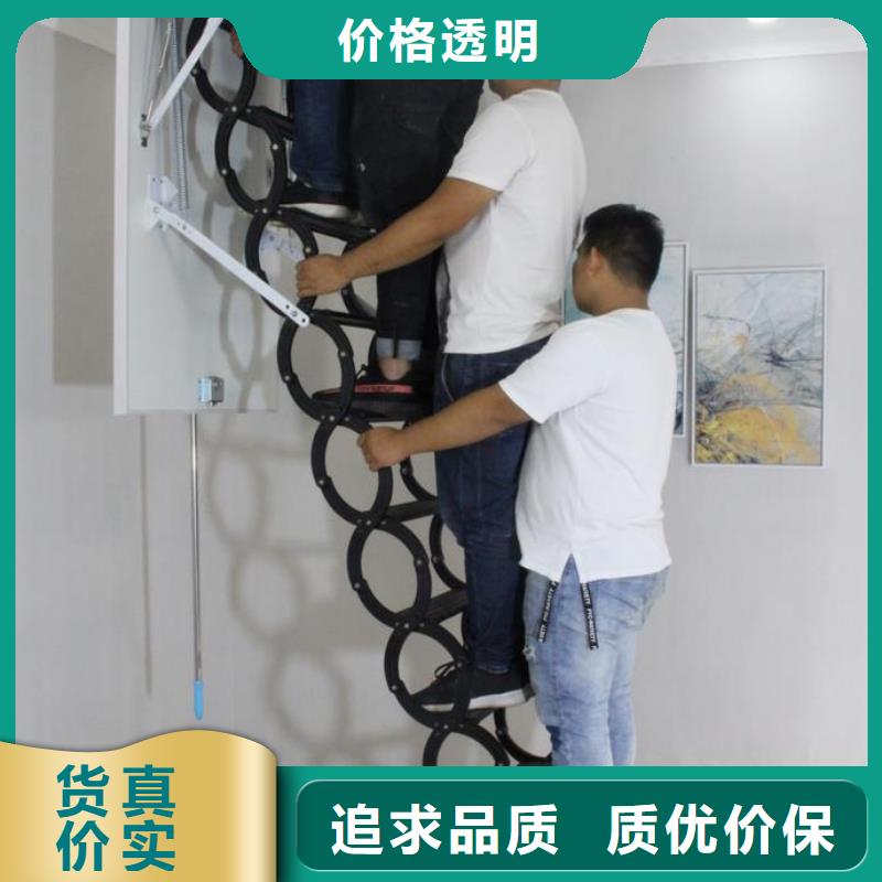 閣樓伸縮樓梯廠家-質(zhì)量保證讓利客戶