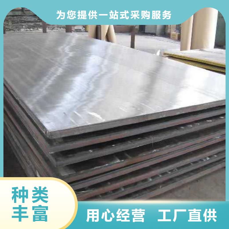 鋼板百搜不如一問同城供應(yīng)商