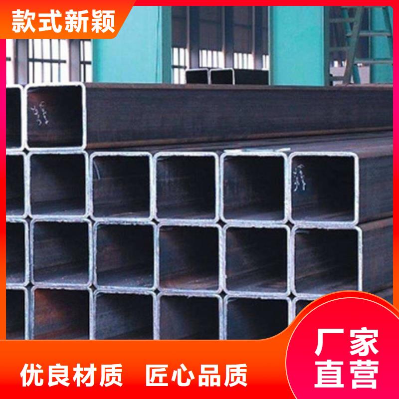 省心：方矩管廠家同城貨源