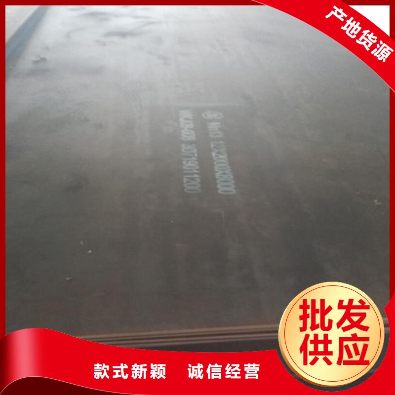 规格全的MN13耐磨板品牌厂家当地制造商