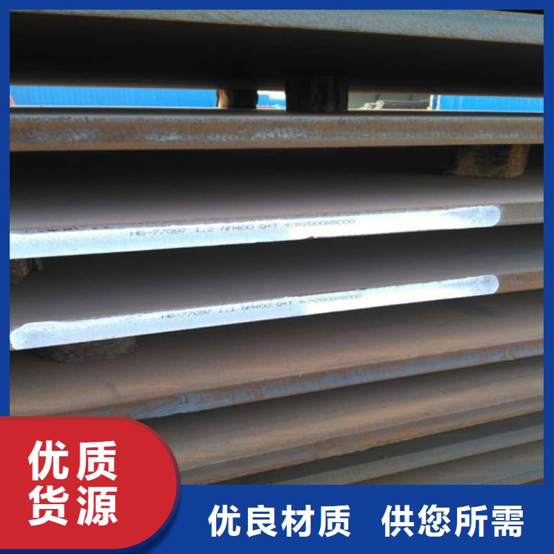 Q235耐候板标准产地源头好货