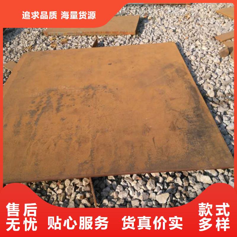 Q235耐候板研發(fā)廠家無中間商廠家直銷