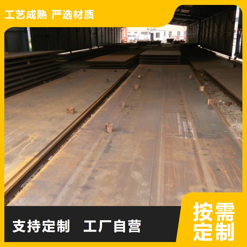 Q235耐候板-Q235耐候板供应商好产品有口碑