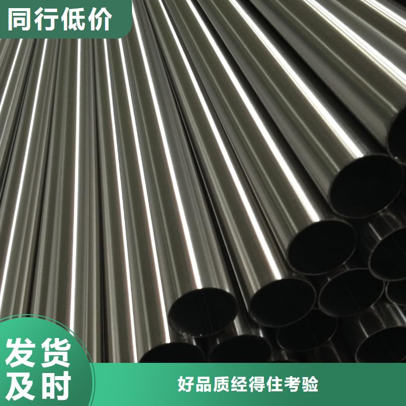 定做不銹鋼管的廠家同城公司