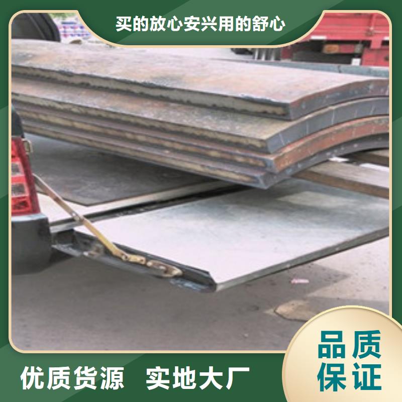 圓弧板批發(fā)廠家同行低價(jià)