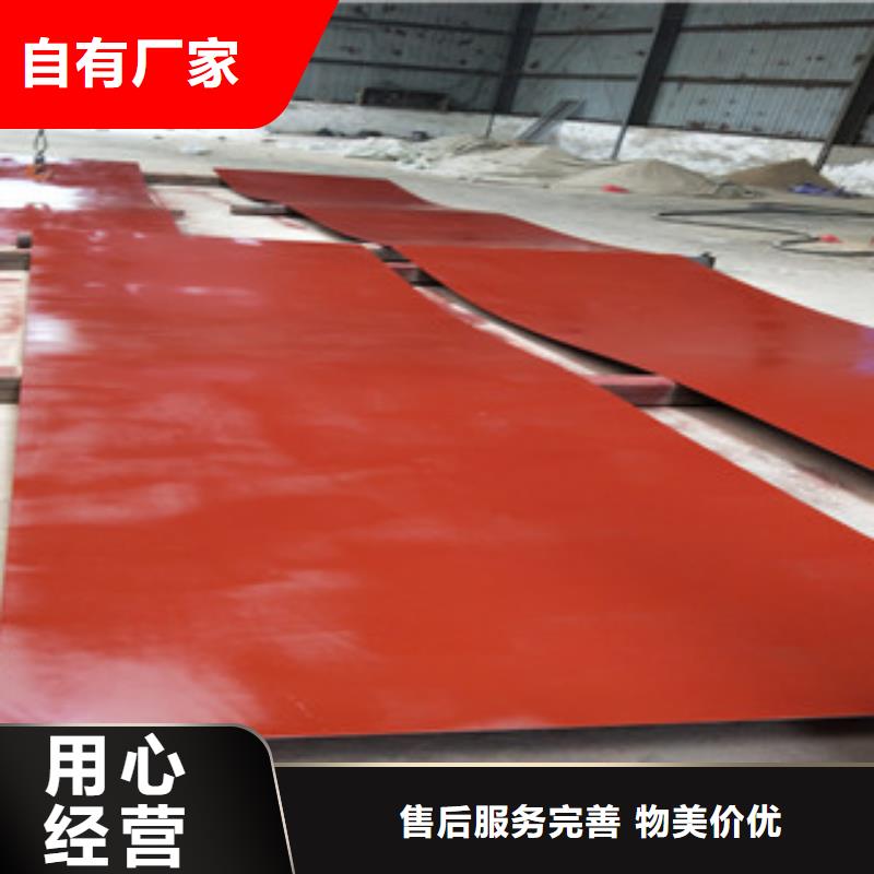 找圓弧板廠家直銷來電咨詢