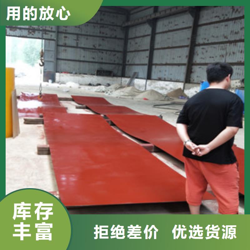 圓弧板讓利批發(fā)實(shí)體廠家大量現(xiàn)貨