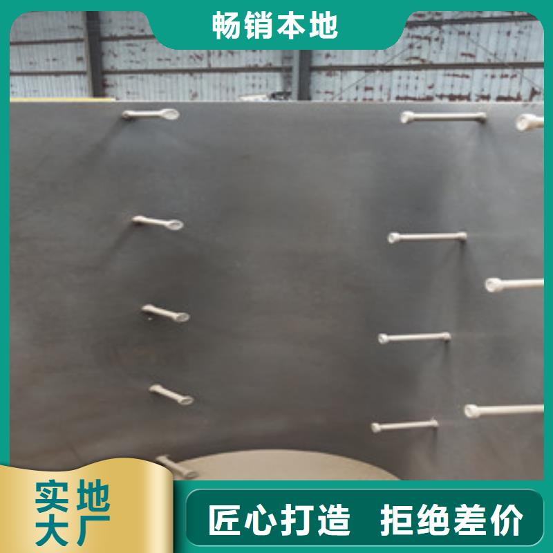 圓弧板誠信立足廠家采購